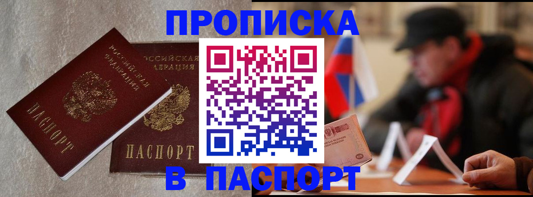 регистрация в Белоозёрском